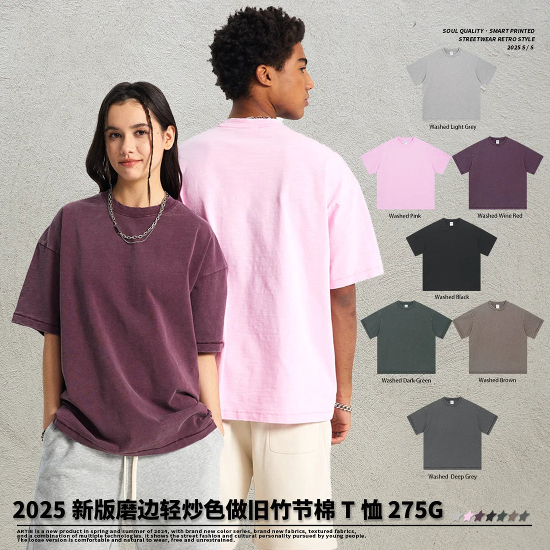 2026Casual Vintage Washed Batik Cotton T-Shirt Loose Fit Short Sleeve Solid Pattern Direct Supply Knitted 275 Grams